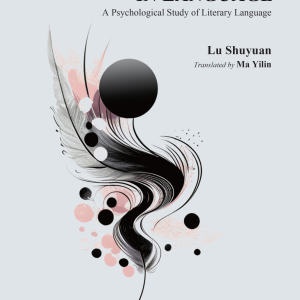 TRANSCENDENCE IN LANGUAGE: A Psychological Study of Literary Language