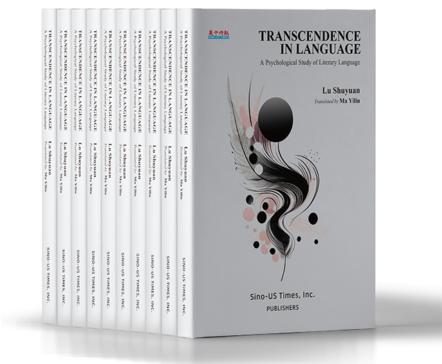 TRANSCENDENCE IN LANGUAGE: A Psychological Study of Literary Language - Image 2
